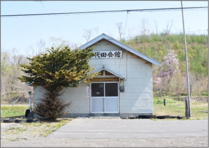 南千代田会館の写真