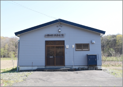 第1栄地区会館の写真