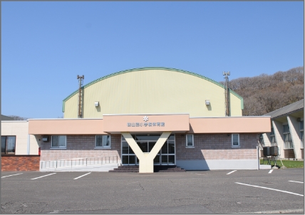 初山別小学校室内体育館の写真