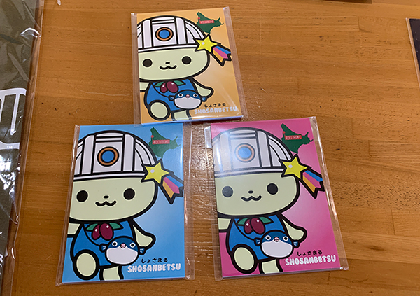 しょさまるステーショナリーの写真