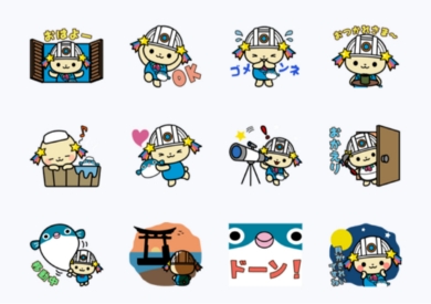 しょさまるのLINEスタンプの画像