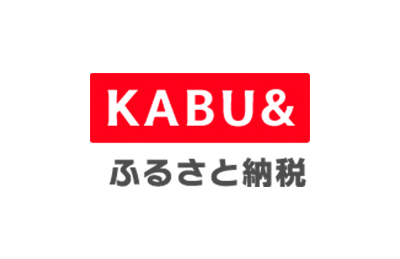 KABU＆ふるさと納税