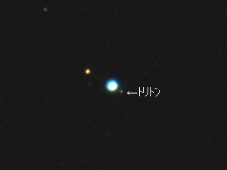 海王星の衛星の写真
