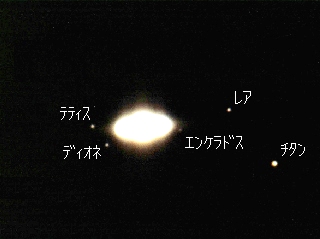 土星の衛星の写真