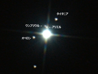 天王星の衛星の写真