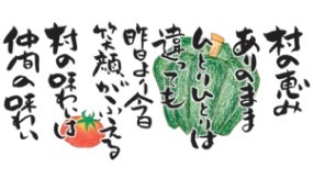 絵手紙の画像4