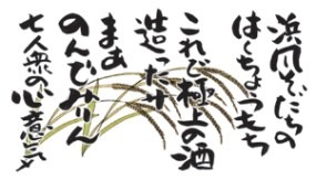 絵手紙の画像3