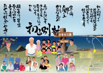 特産品カタログの画像1
