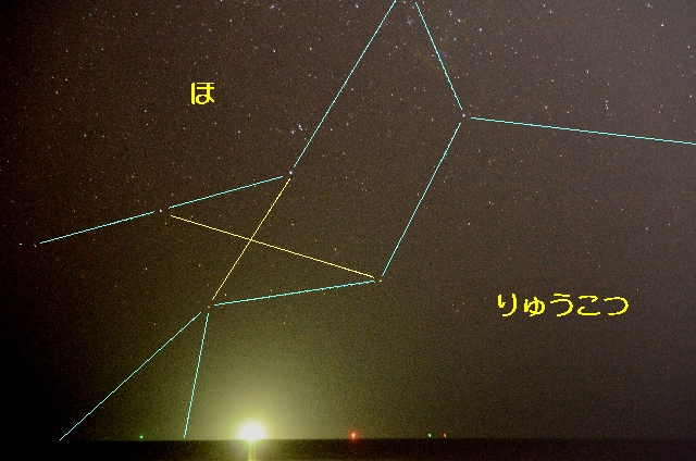 にせ十字の写真