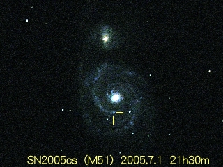 M51銀河の超新星の写真