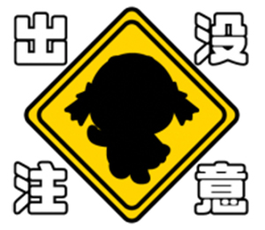 LINEスタンプ画像