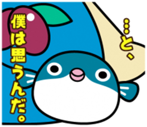 LINEスタンプ画像