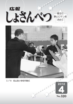 2017年9月号表紙