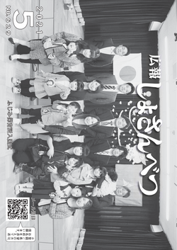 2021年5月号表紙