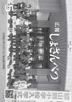 2014年5月号表紙