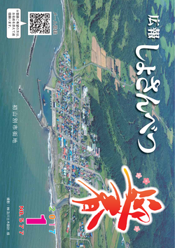 2017年1月号表紙